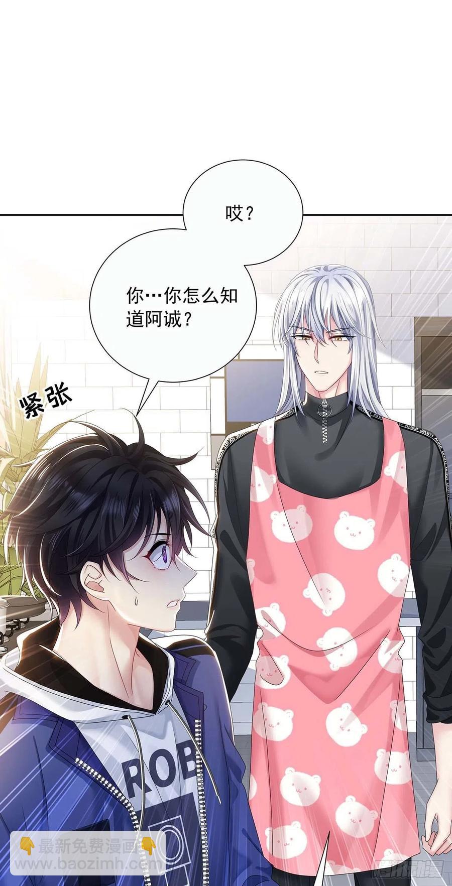 第31话 囚笼-第33话