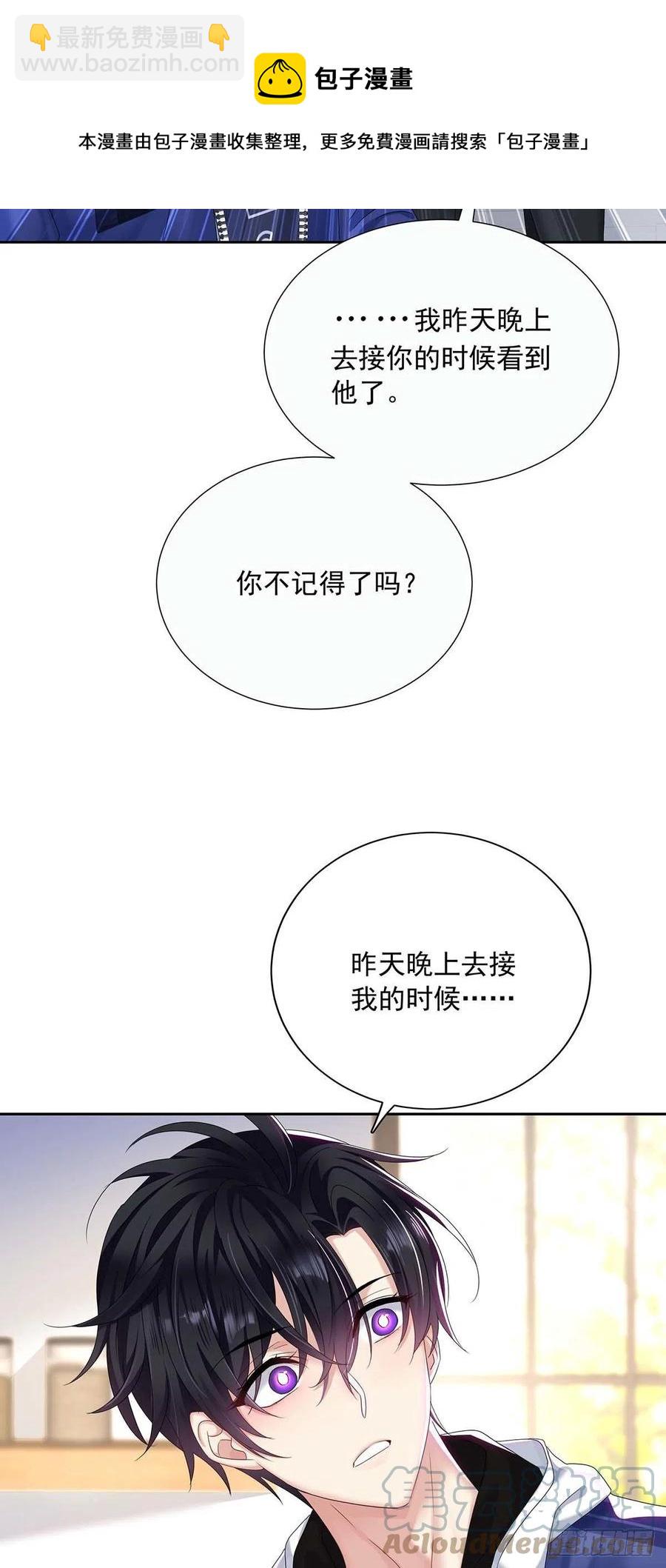 第31话 囚笼-第33话
