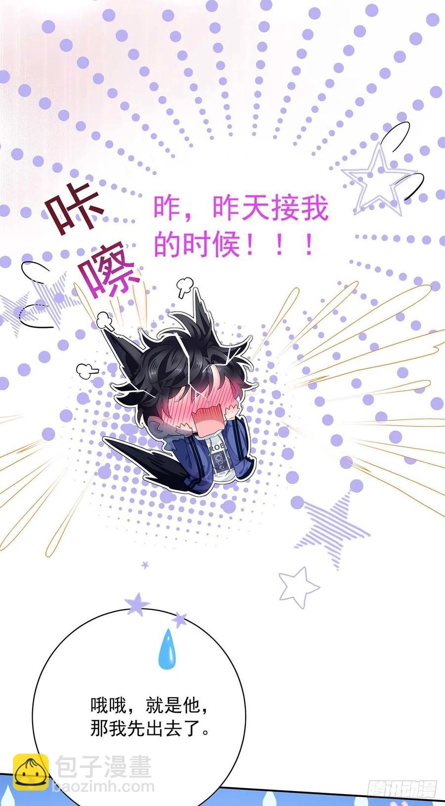 第31话 囚笼-第33话