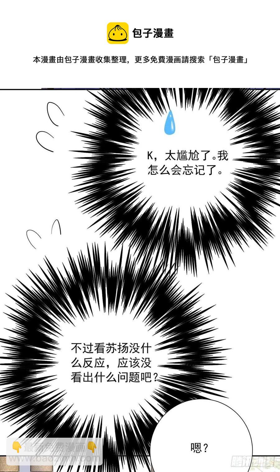 第31话 囚笼-第33话