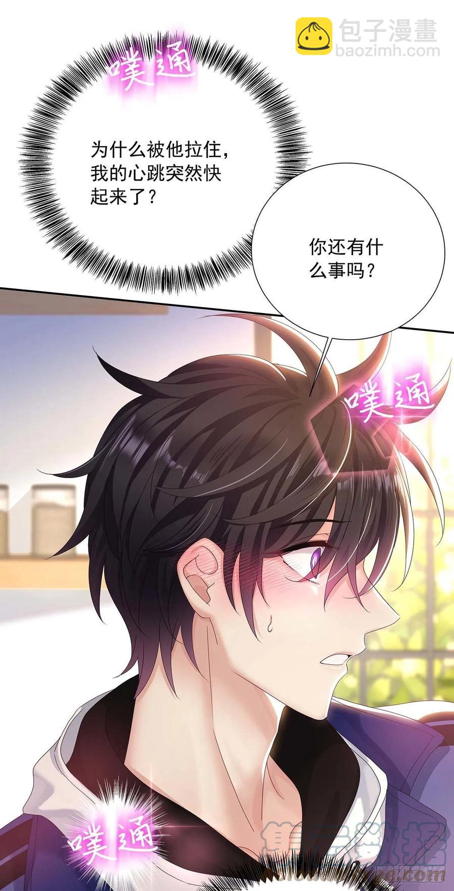 第31话 囚笼-第33话