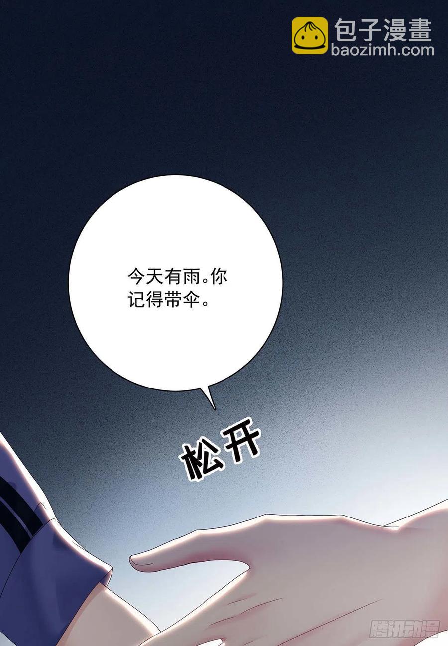 第31话 囚笼-第33话