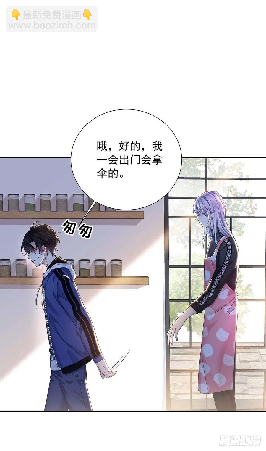 第31话 囚笼-第33话