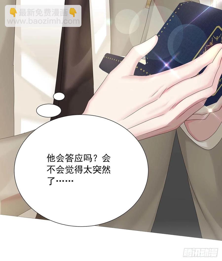 第31话 囚笼-第33话