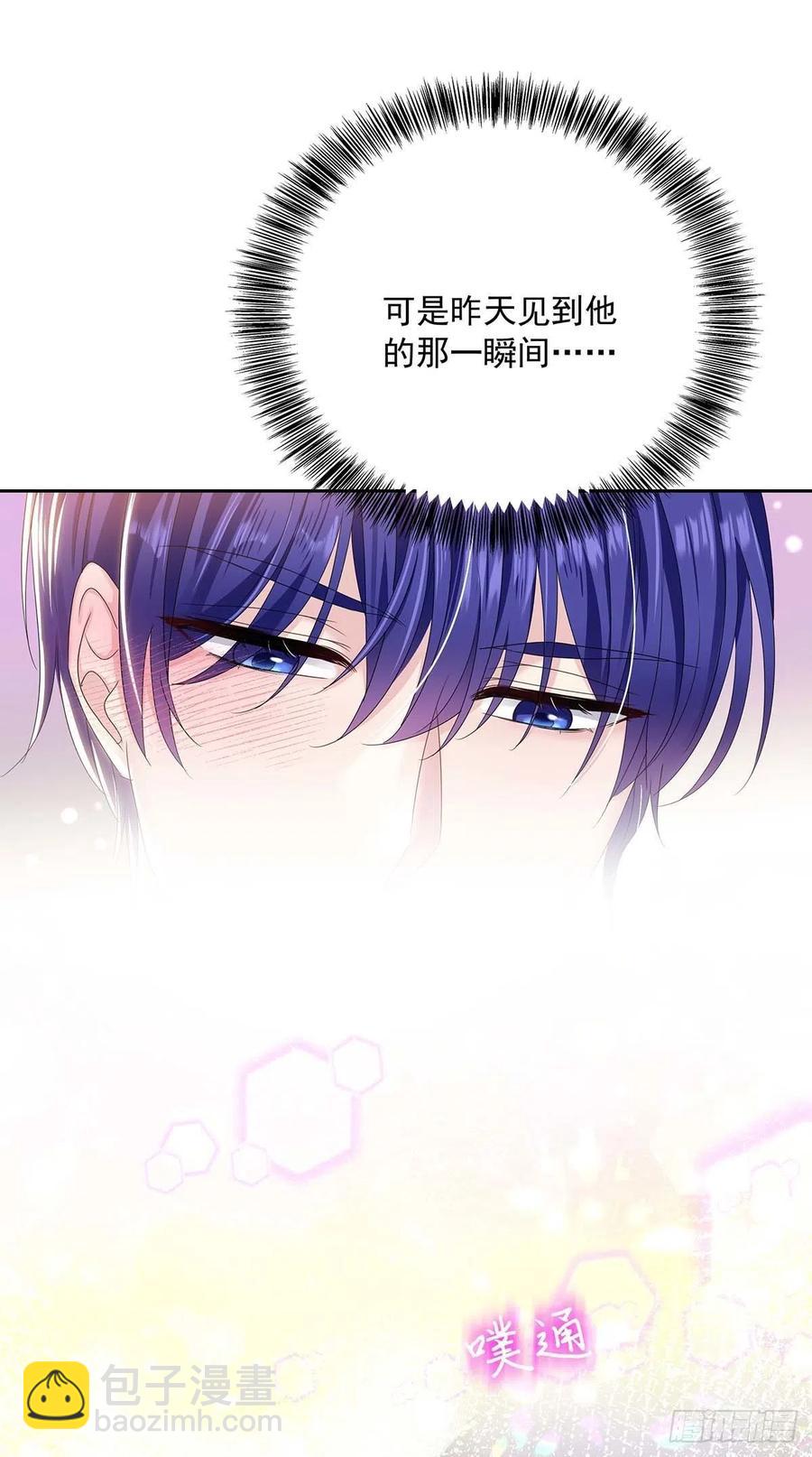 第31话 囚笼-第33话