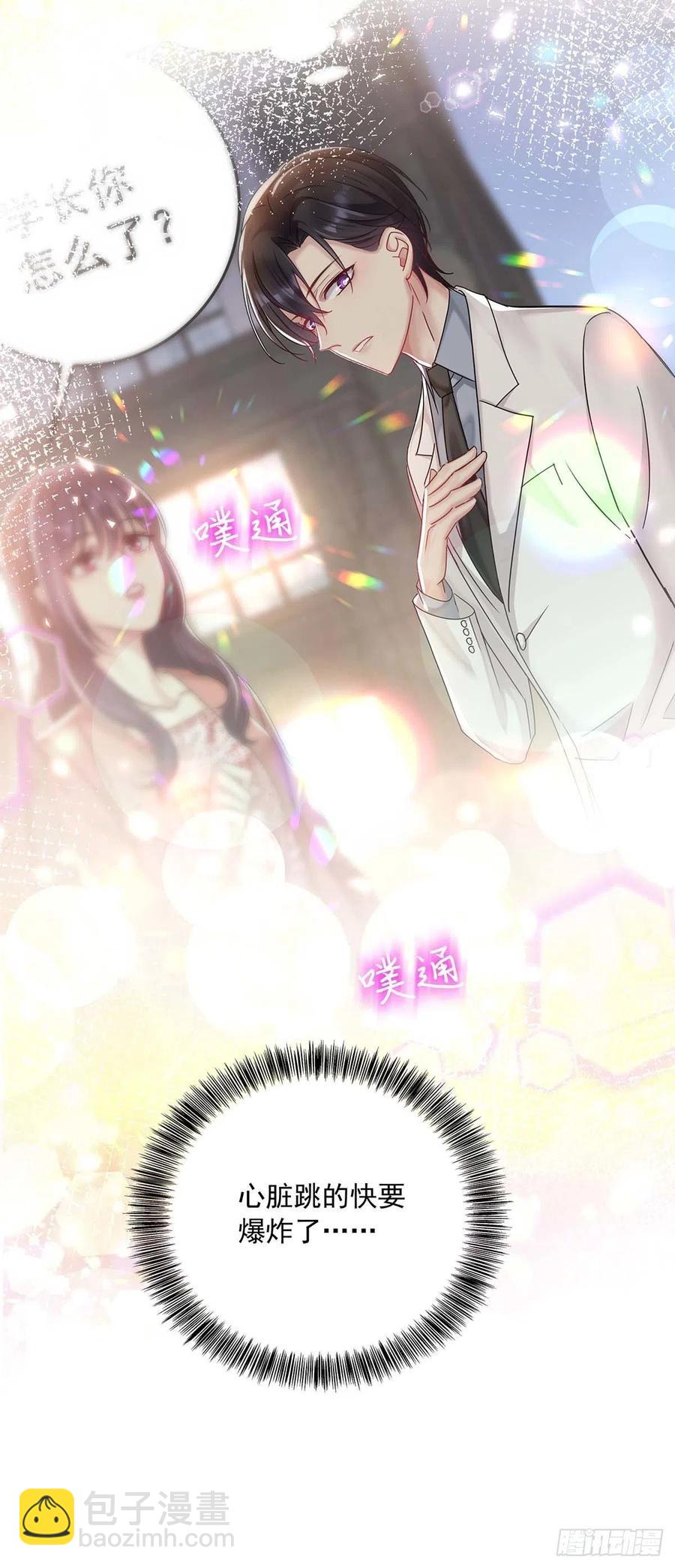 第31话 囚笼-第33话