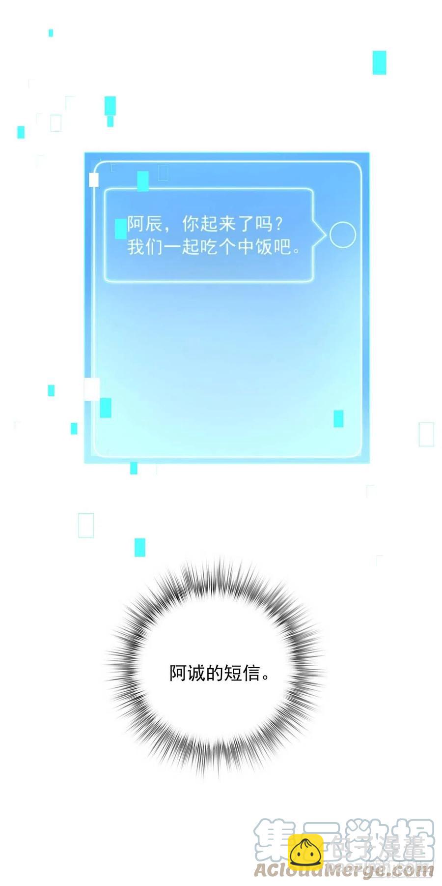 第31话 囚笼-第33话