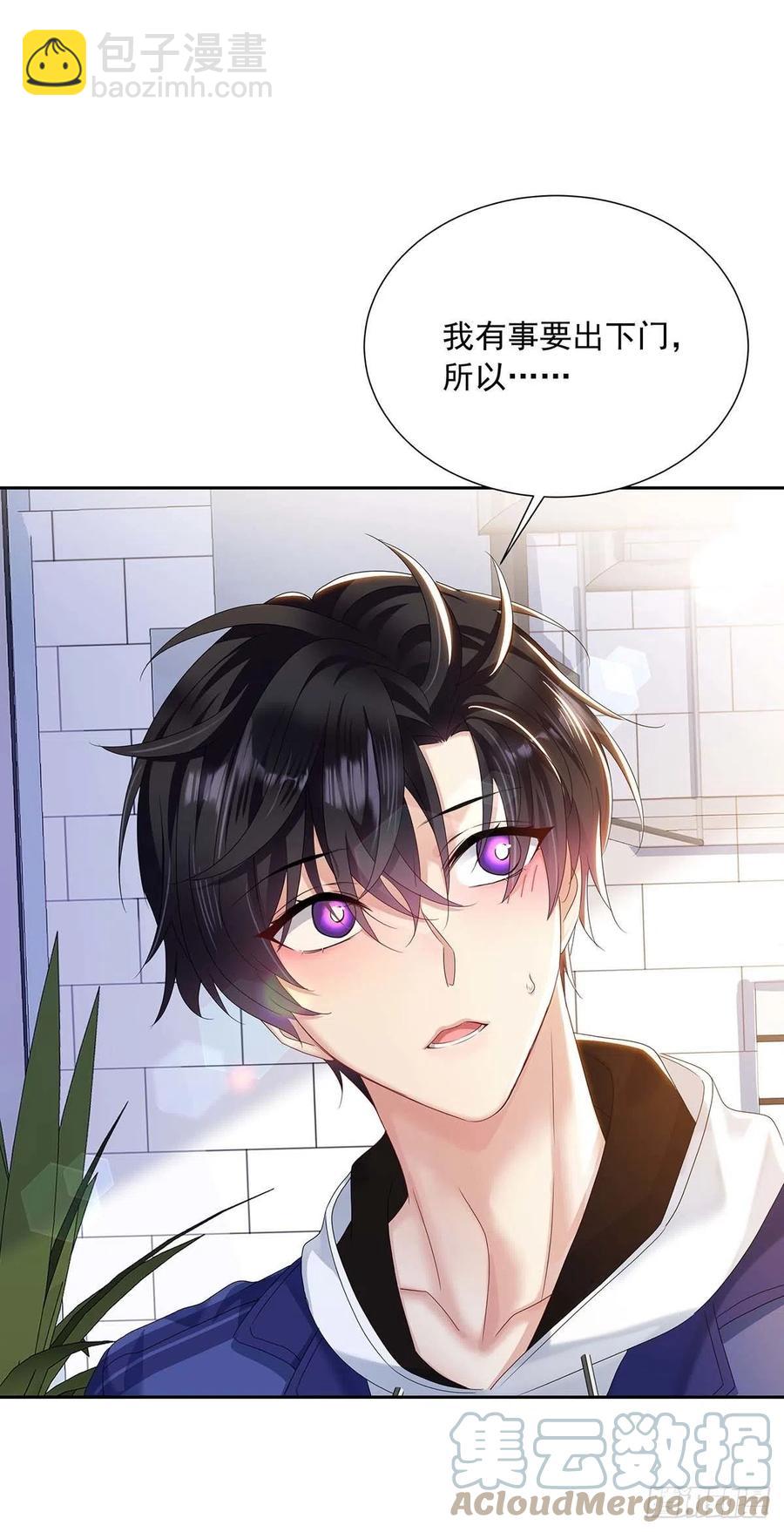 第31话 囚笼-第33话
