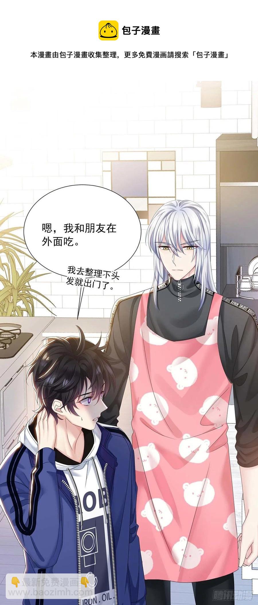 第31话 囚笼-第33话