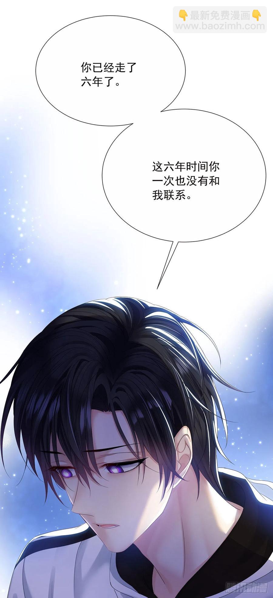 第33话 他还回来吗？-第35话