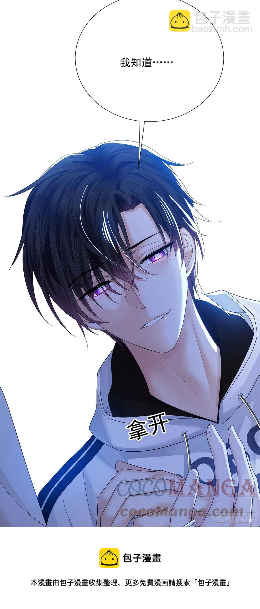 第33话 他还回来吗？-第35话