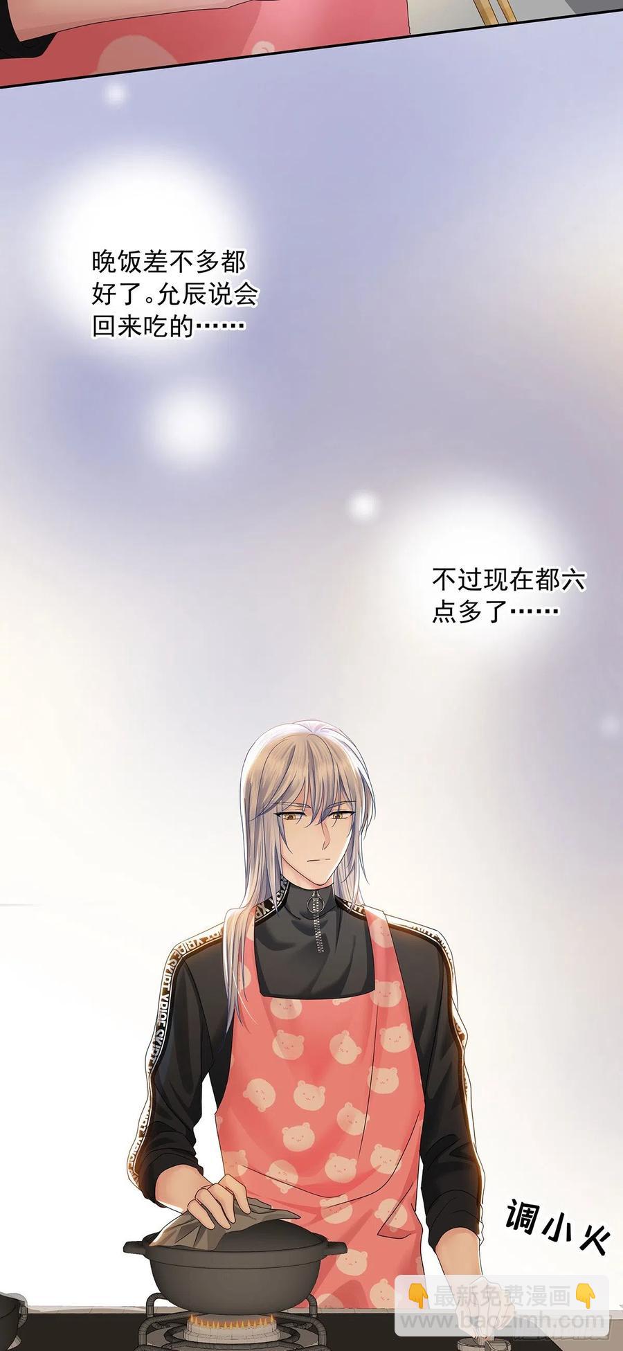 第33话 他还回来吗？-第35话
