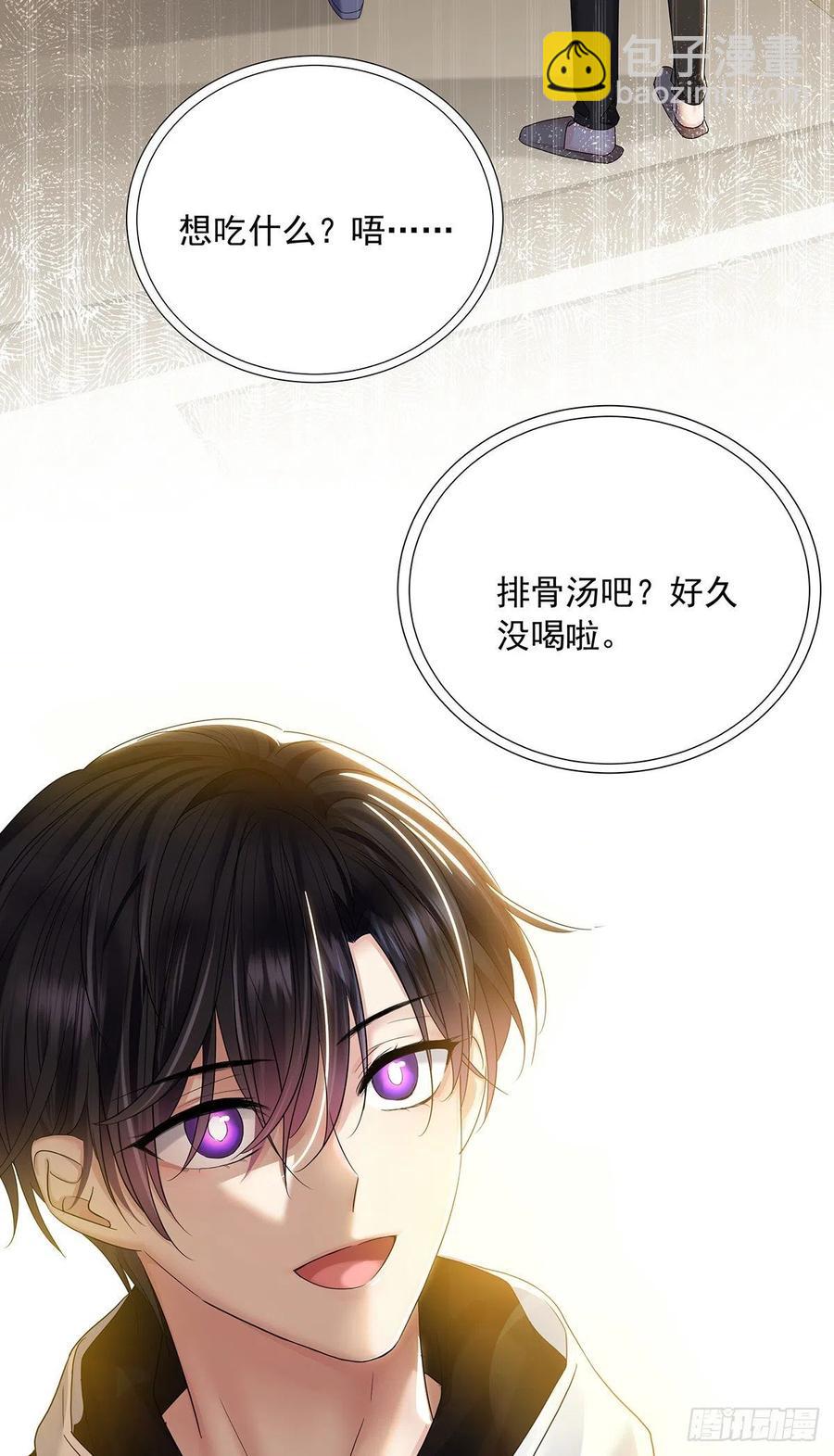 第33话 他还回来吗？-第35话