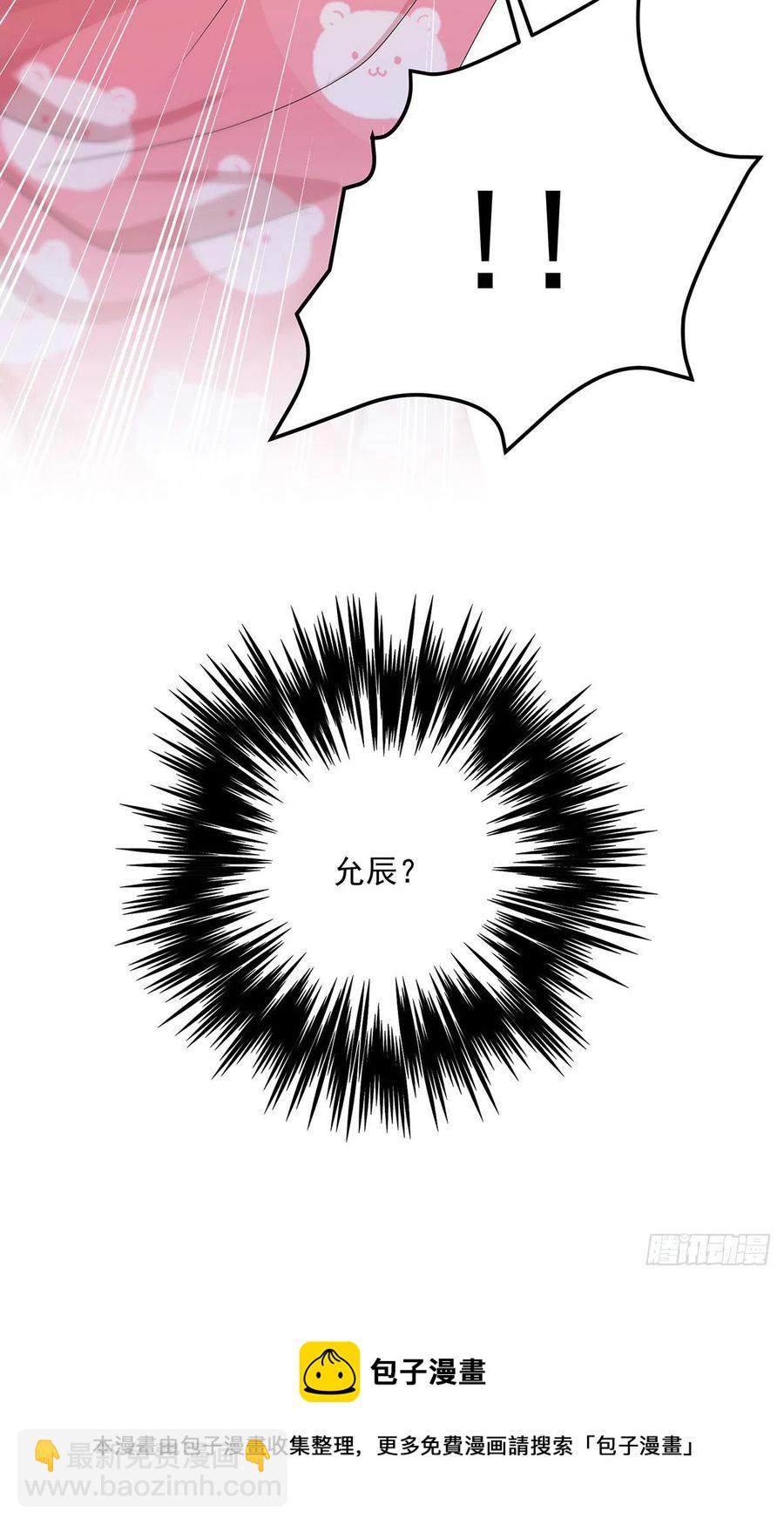第33话 他还回来吗？-第35话