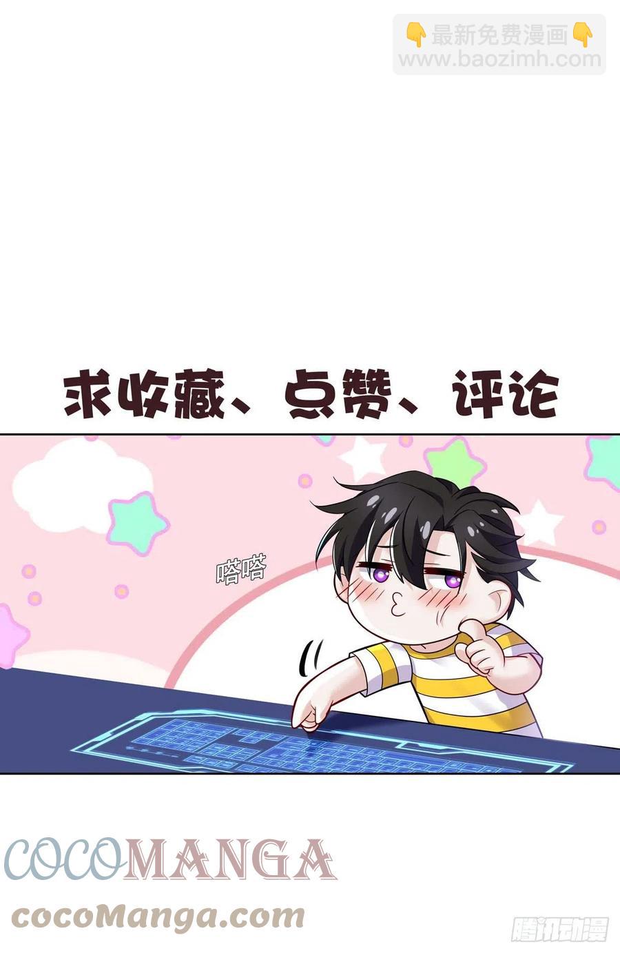 第33话 他还回来吗？-第35话