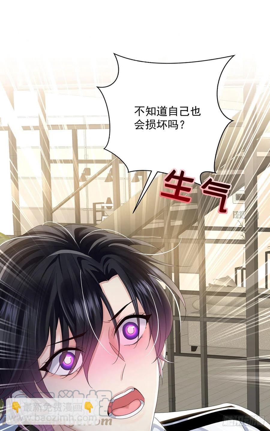 第35话 你也会损坏？-第37话