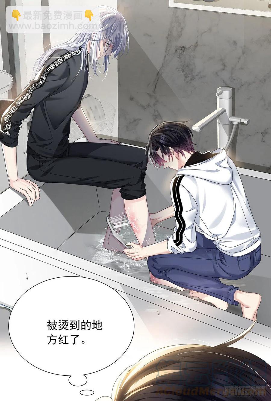 第35话 你也会损坏？-第37话