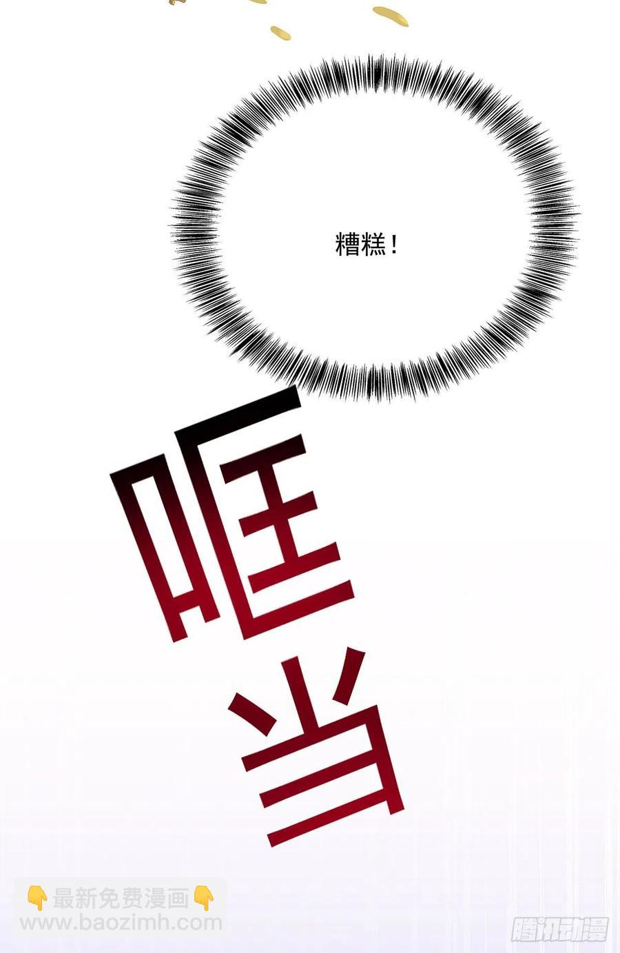 第35话 你也会损坏？-第37话