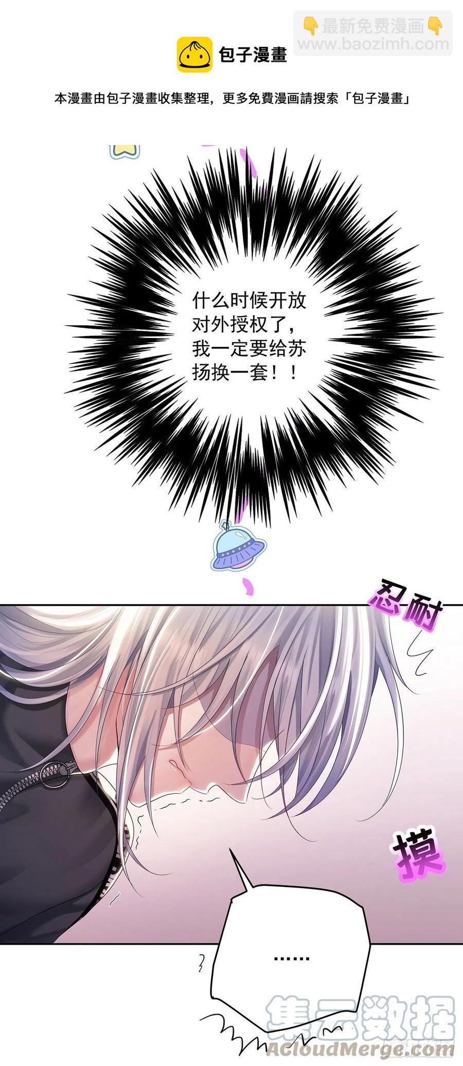 第35话 你也会损坏？-第37话