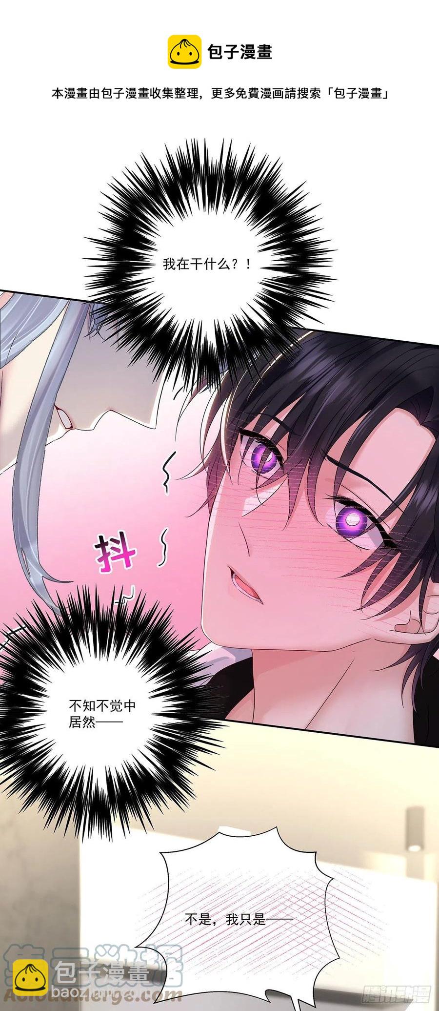 第35话 你也会损坏？-第37话