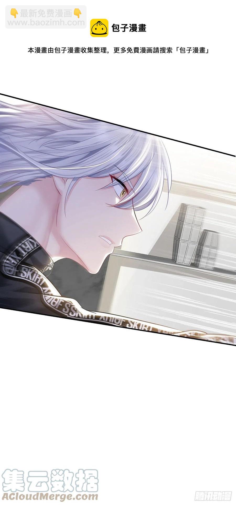 第35话 你也会损坏？-第37话