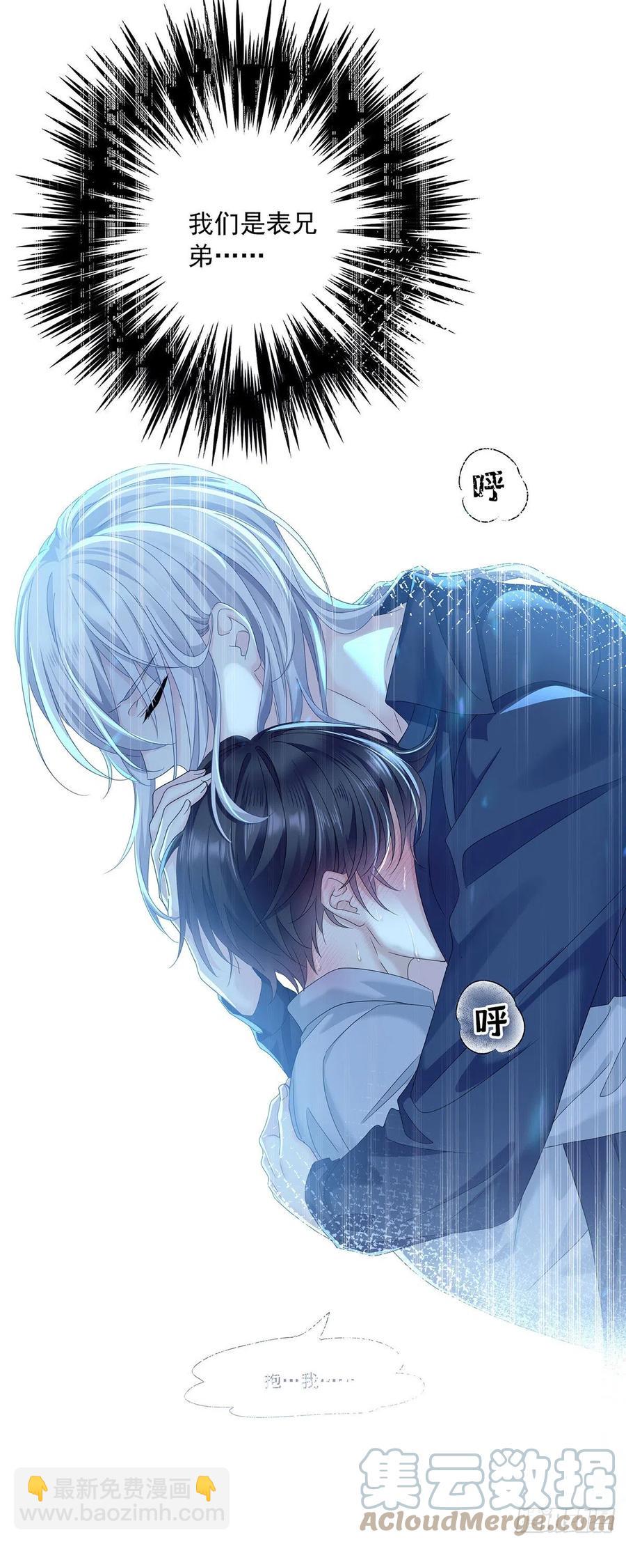 第35话 你也会损坏？-第37话