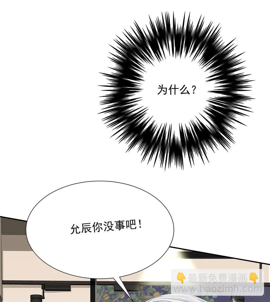 第35话 你也会损坏？-第37话