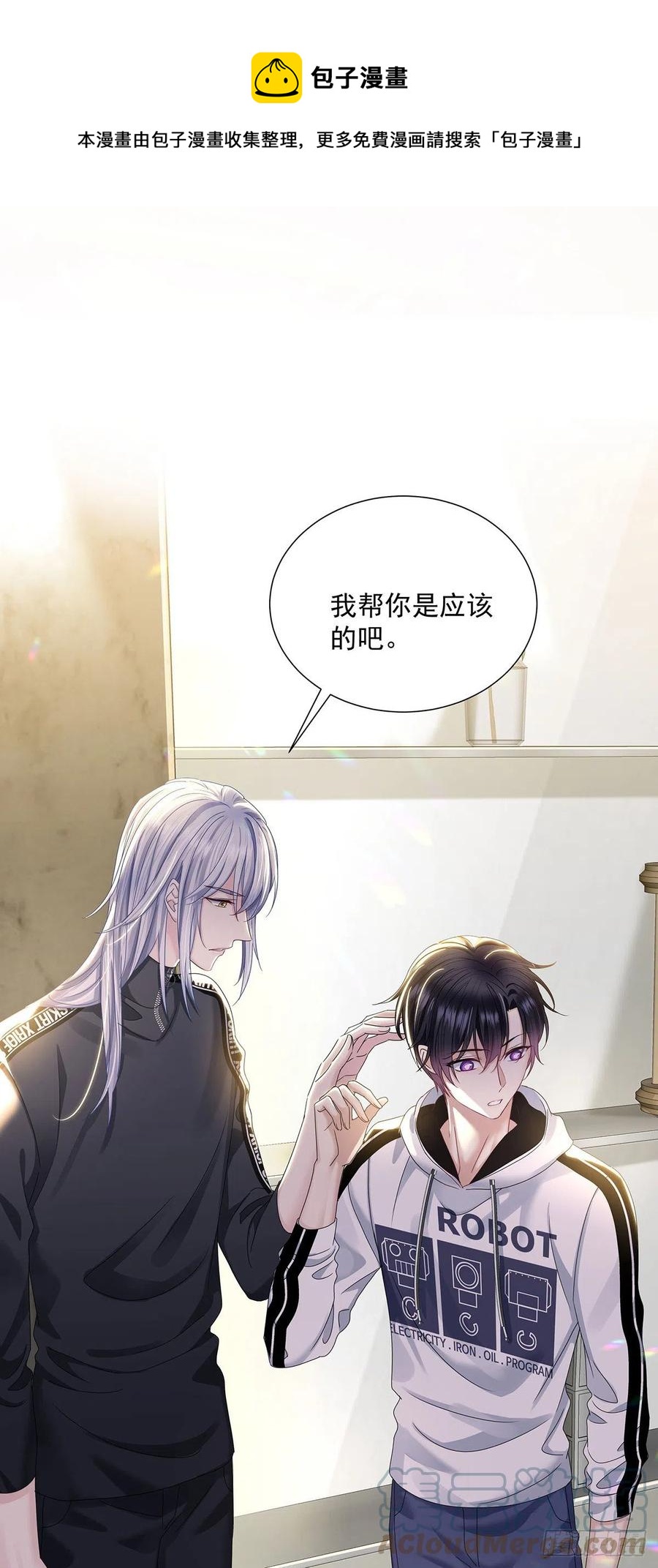 第37话 惩罚不能免-第39话