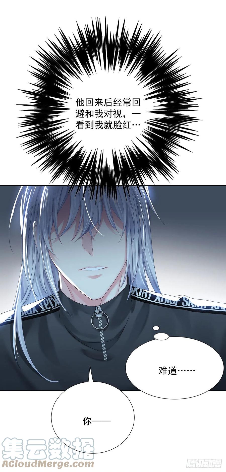 第37话 惩罚不能免-第39话
