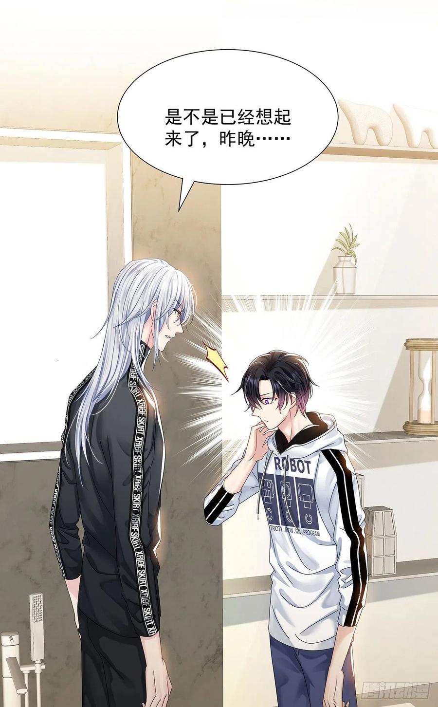 第37话 惩罚不能免-第39话