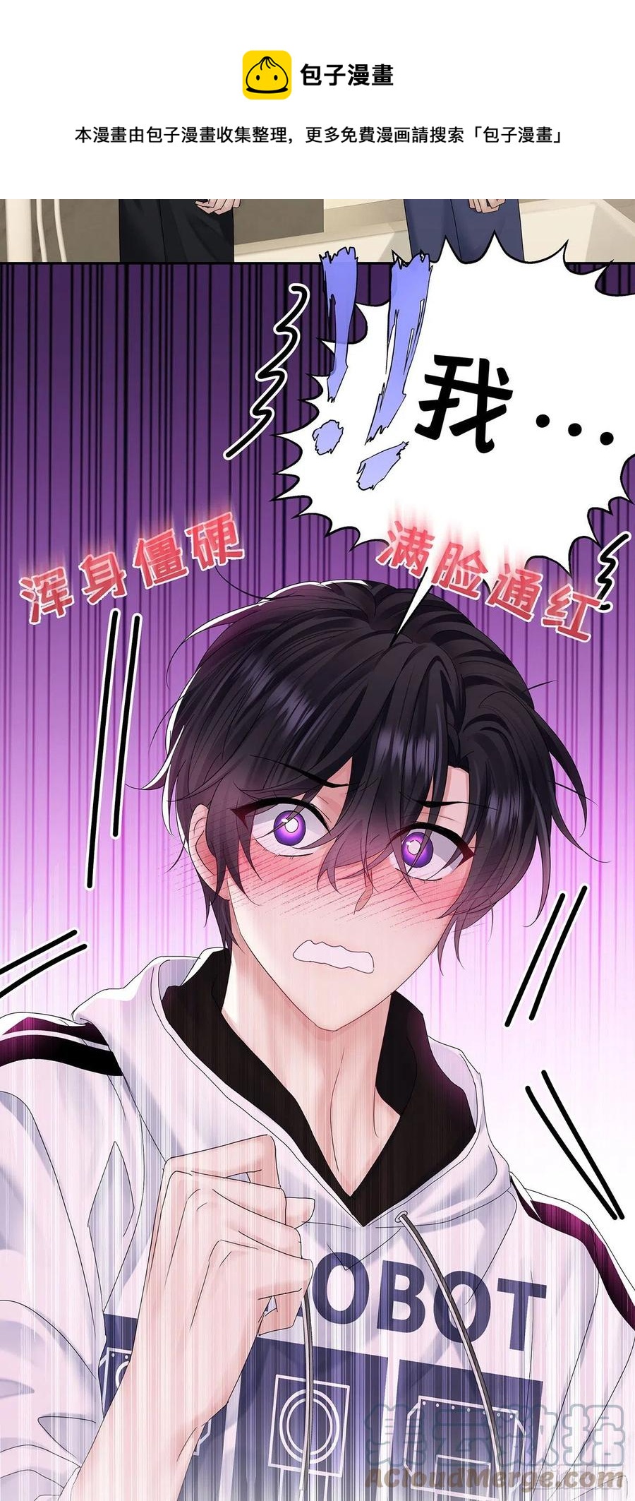 第37话 惩罚不能免-第39话