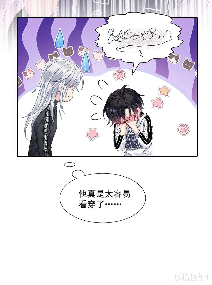 第37话 惩罚不能免-第39话
