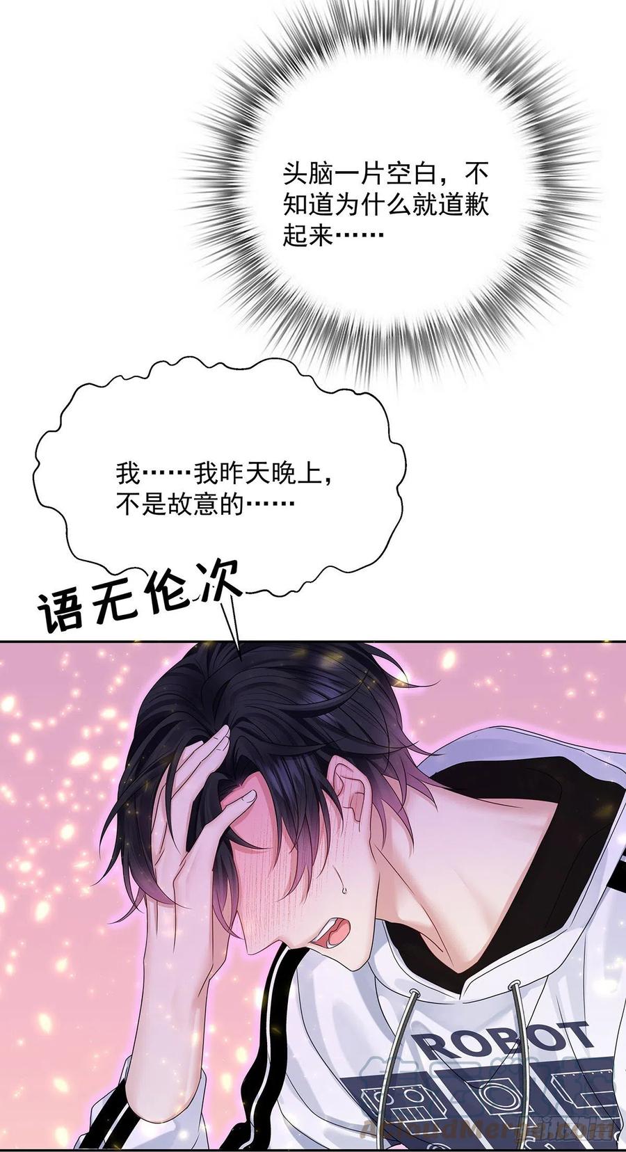 第37话 惩罚不能免-第39话