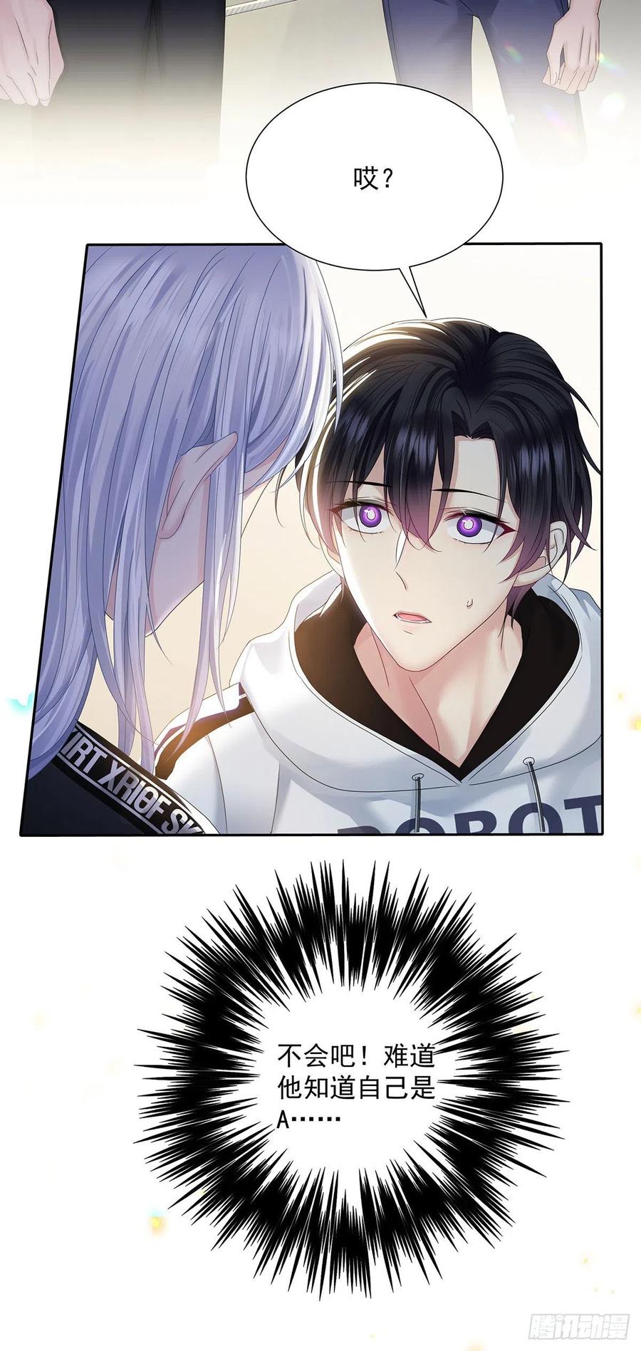 第37话 惩罚不能免-第39话