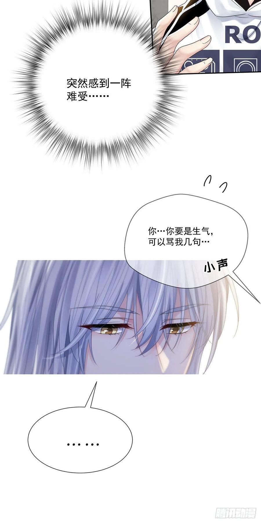 第37话 惩罚不能免-第39话