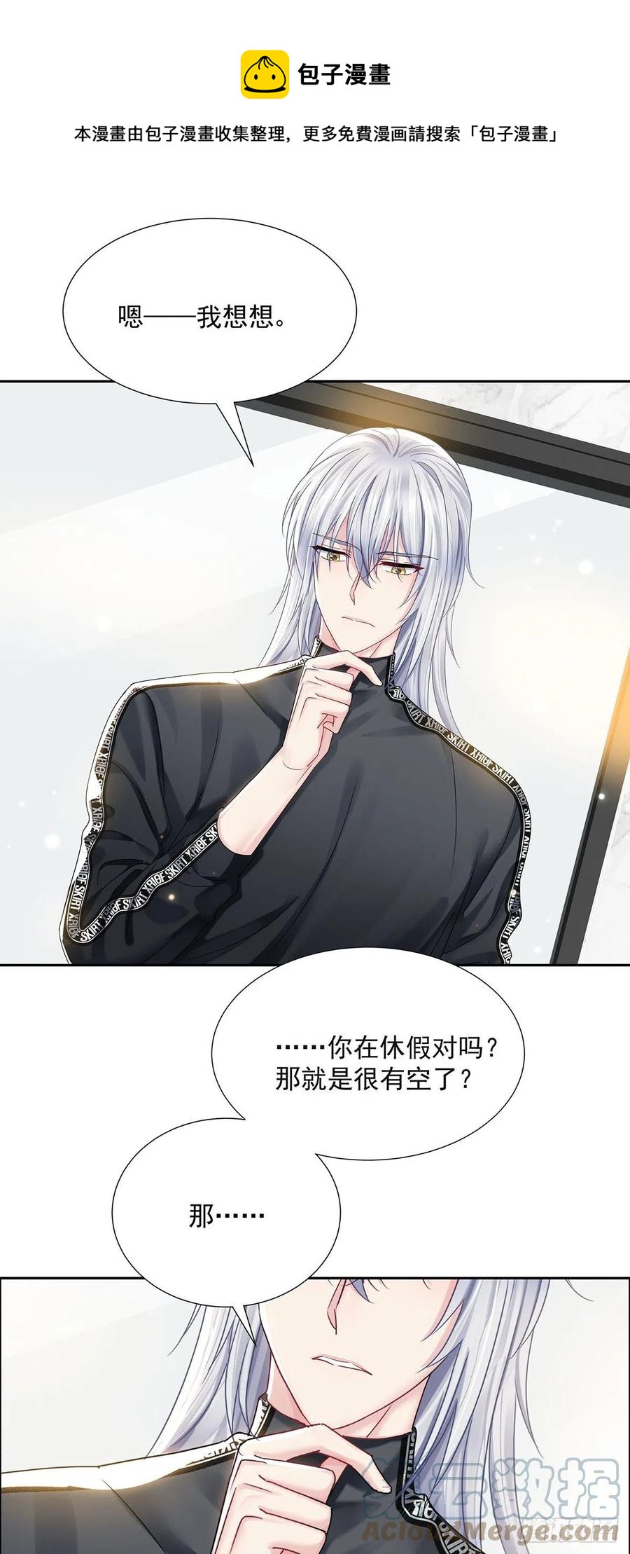 第37话 惩罚不能免-第39话