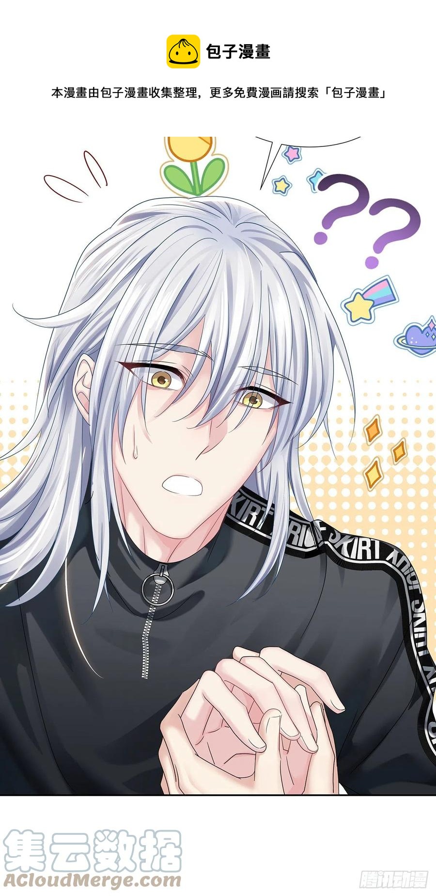 第37话 惩罚不能免-第39话