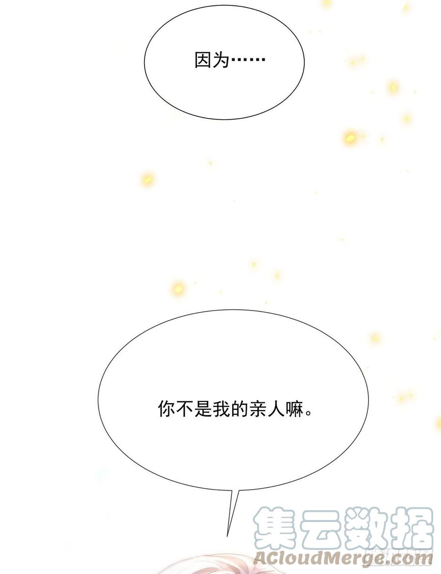 第37话 惩罚不能免-第39话