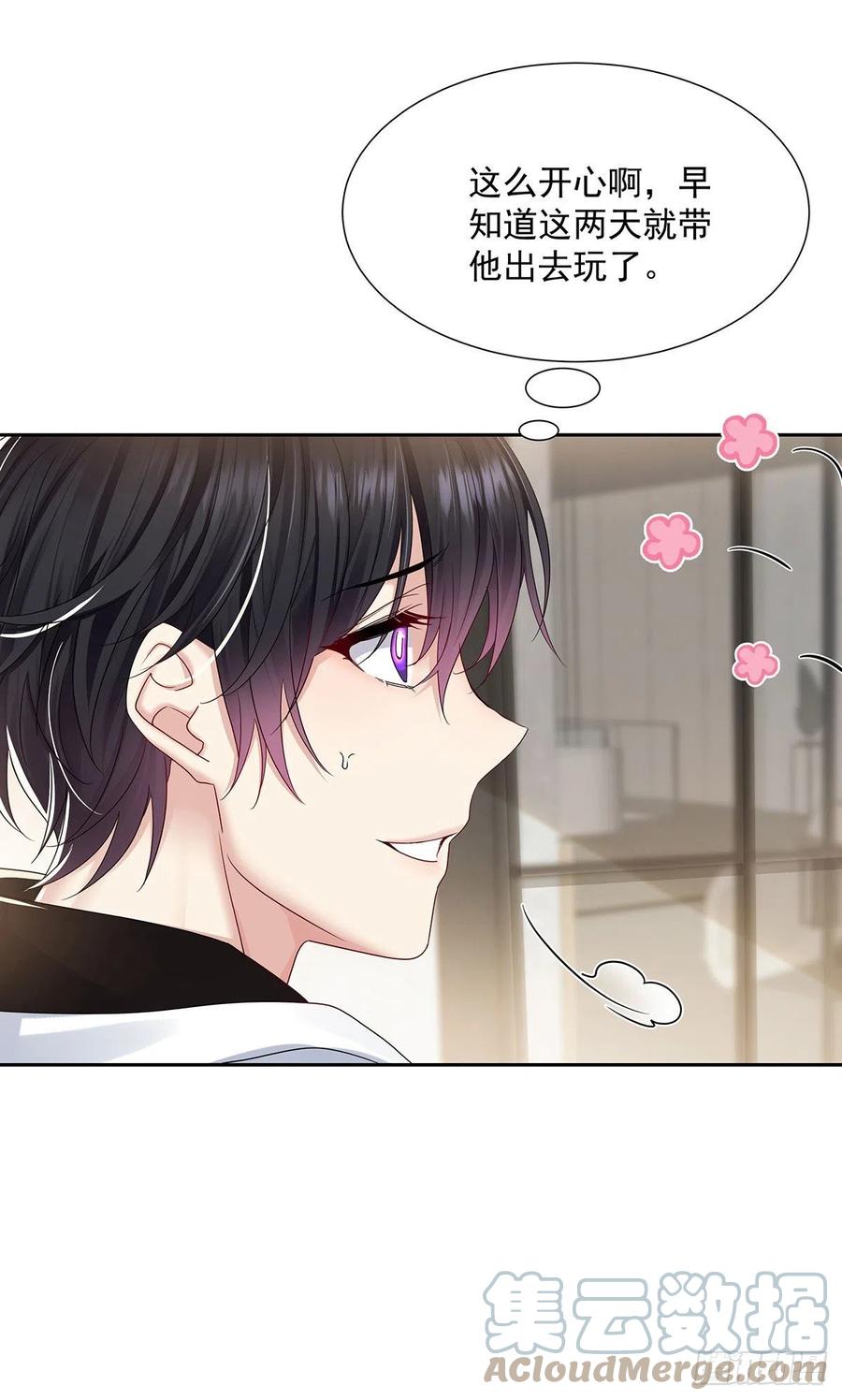 第37话 惩罚不能免-第39话