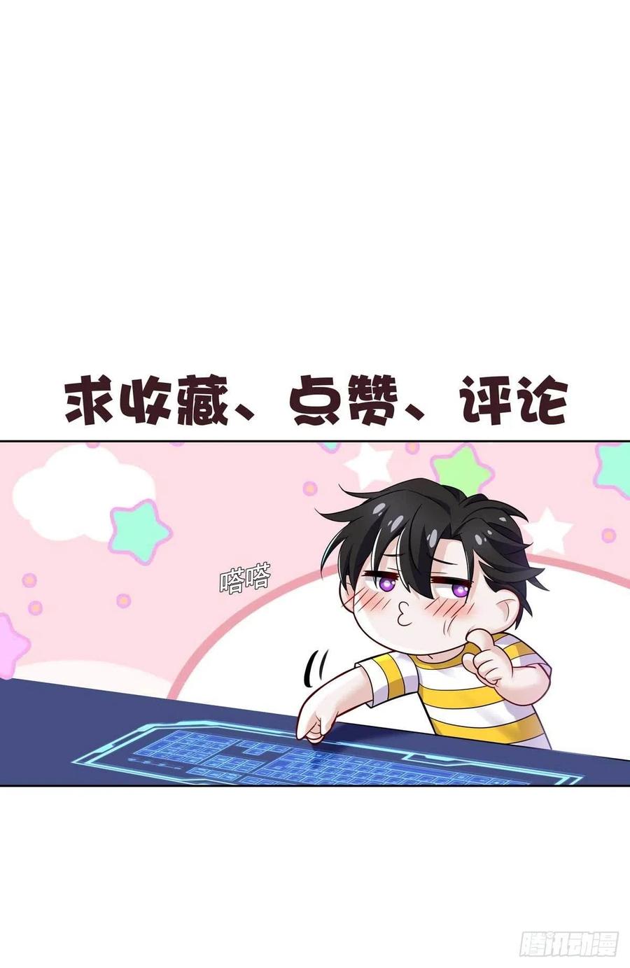 第37话 惩罚不能免-第39话