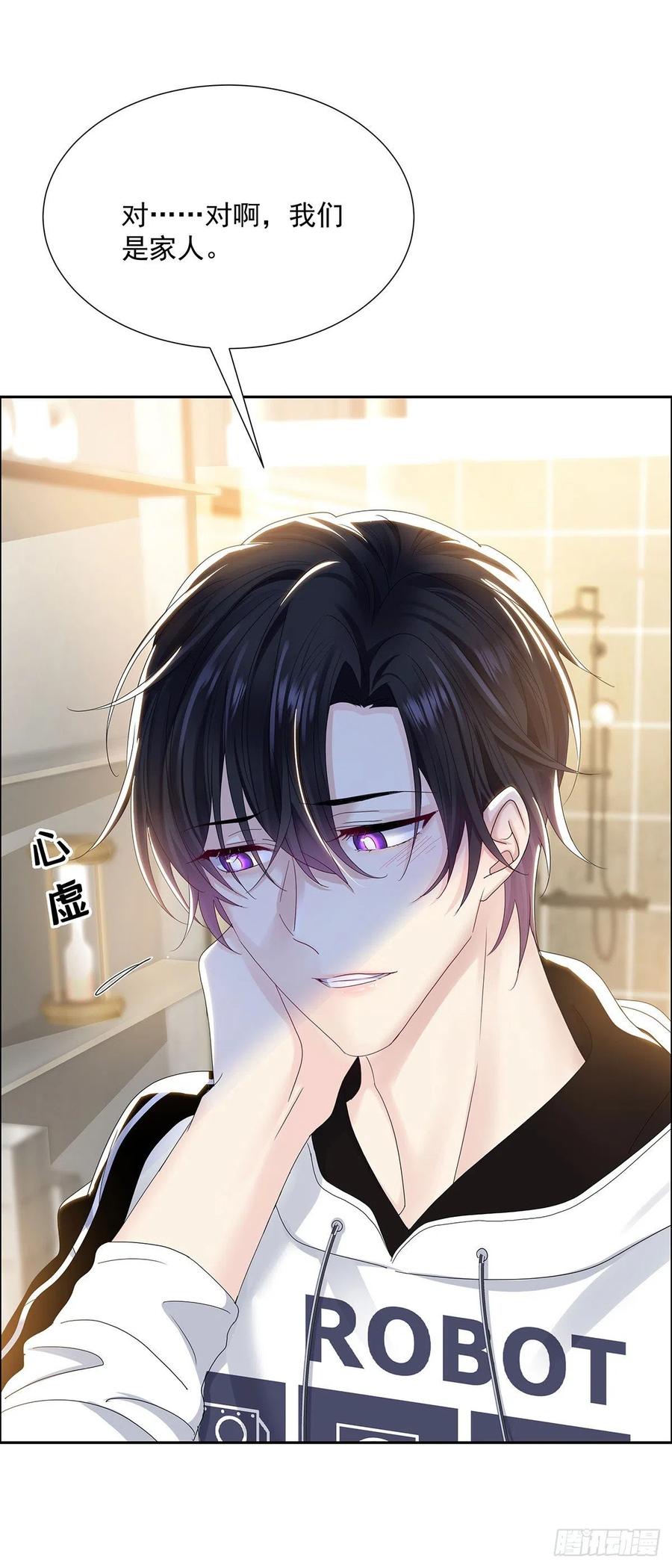 第37话 惩罚不能免-第39话