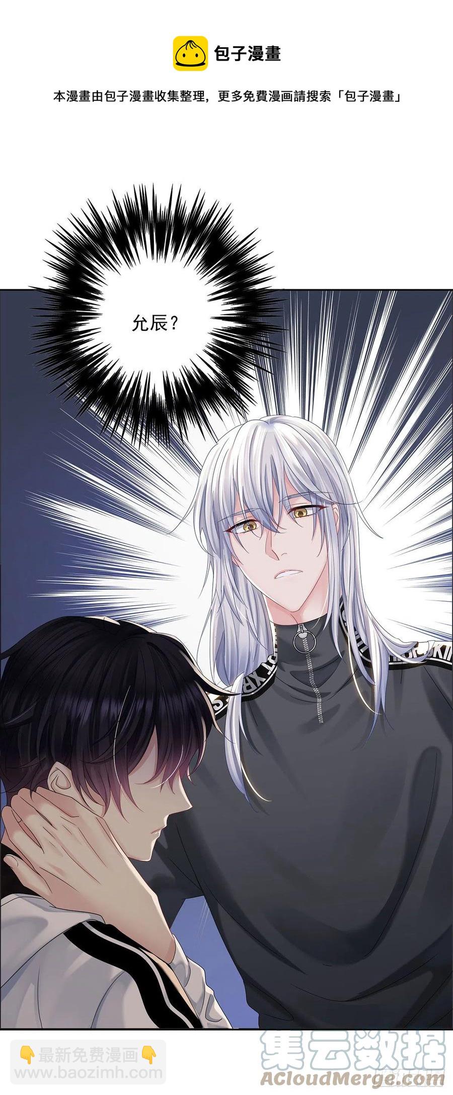 第37话 惩罚不能免-第39话