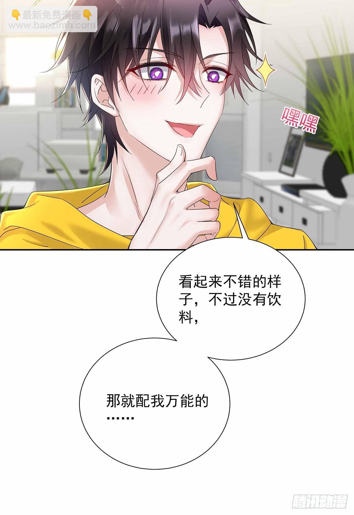 第3话 看你的黑眼圈-第5话