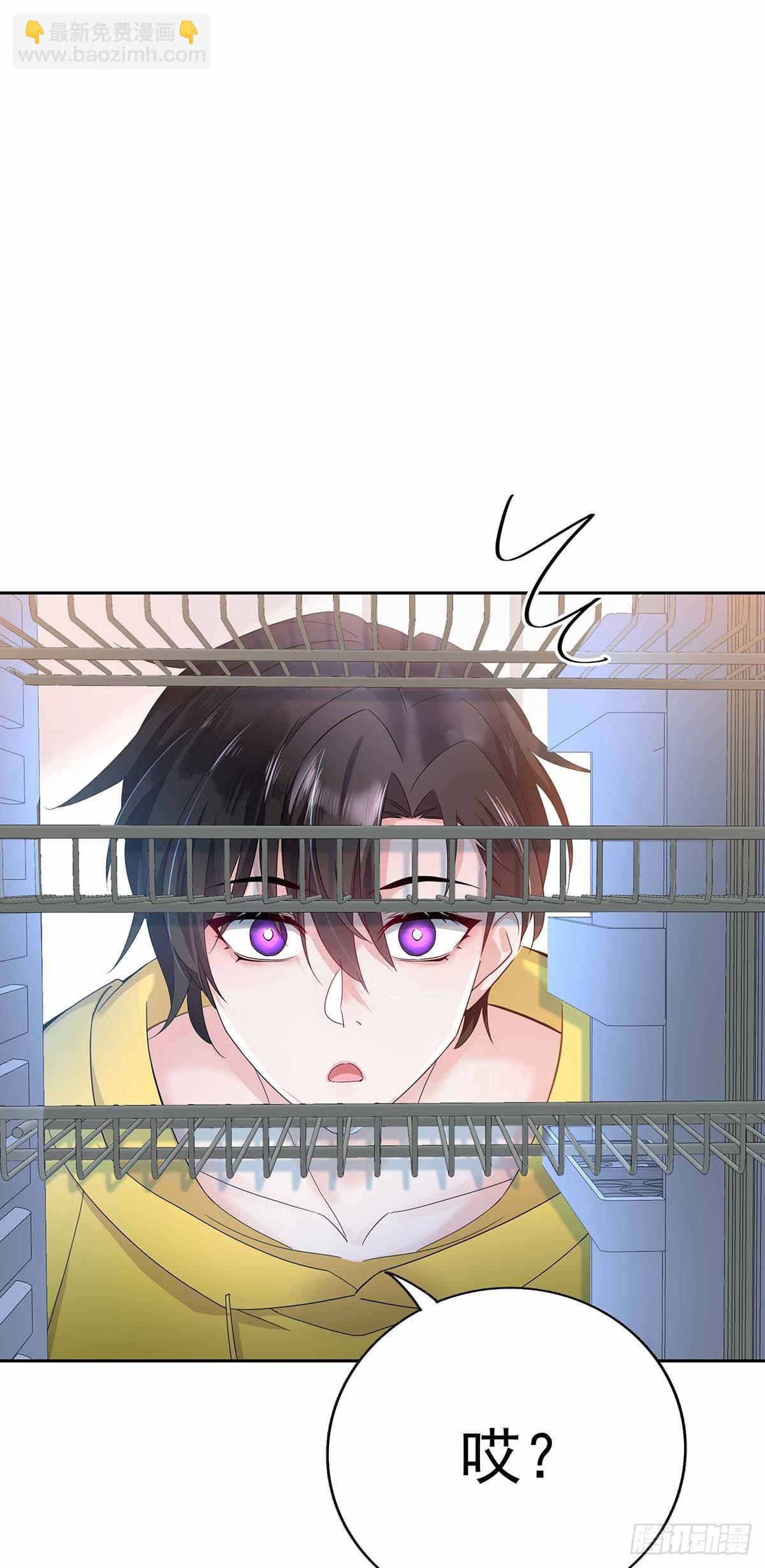 第3话 看你的黑眼圈-第5话