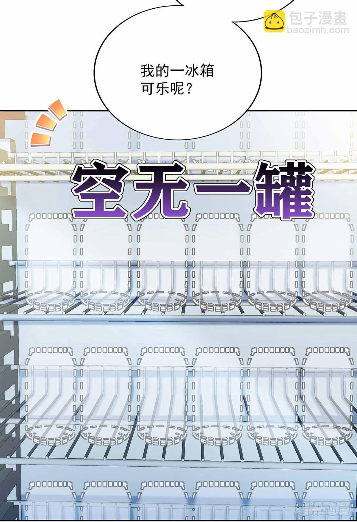 第3话 看你的黑眼圈-第5话