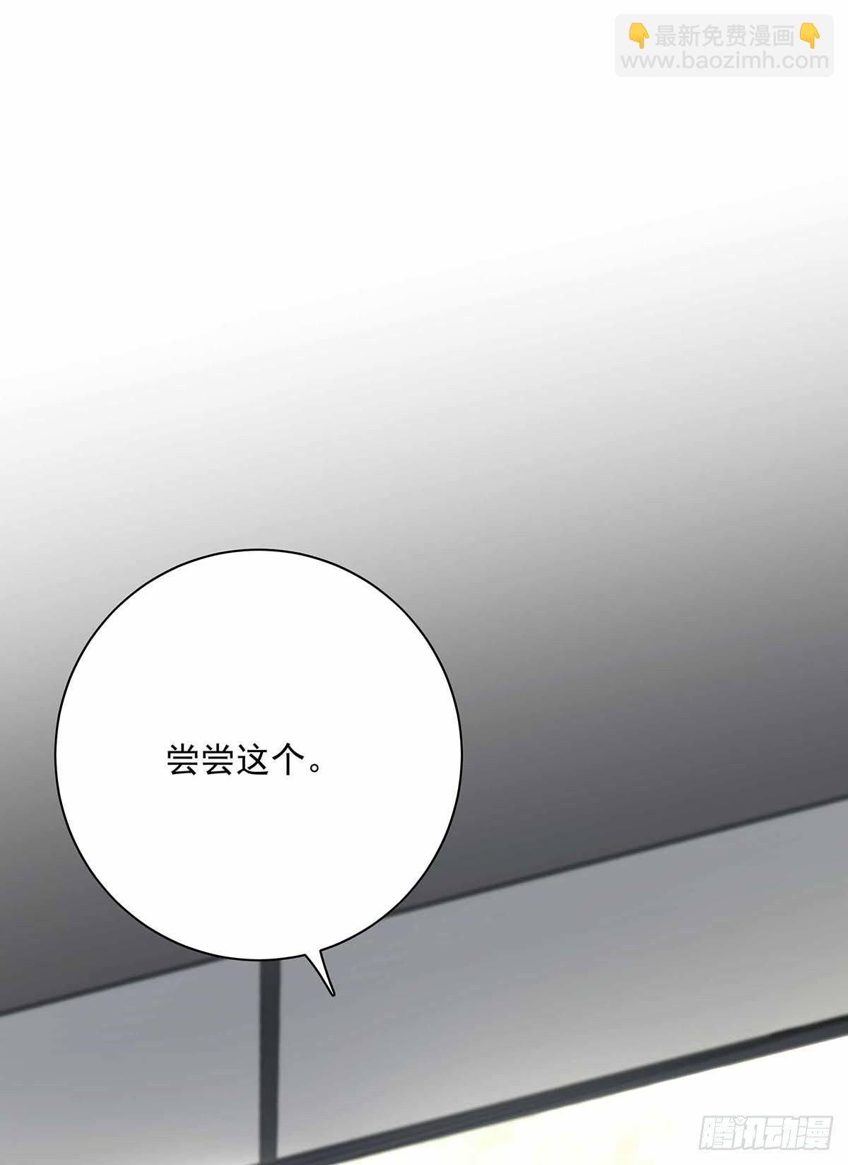 第3话 看你的黑眼圈-第5话