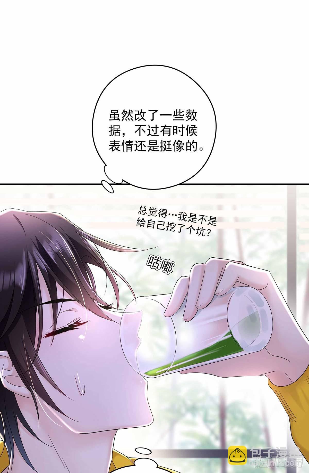 第3话 看你的黑眼圈-第5话