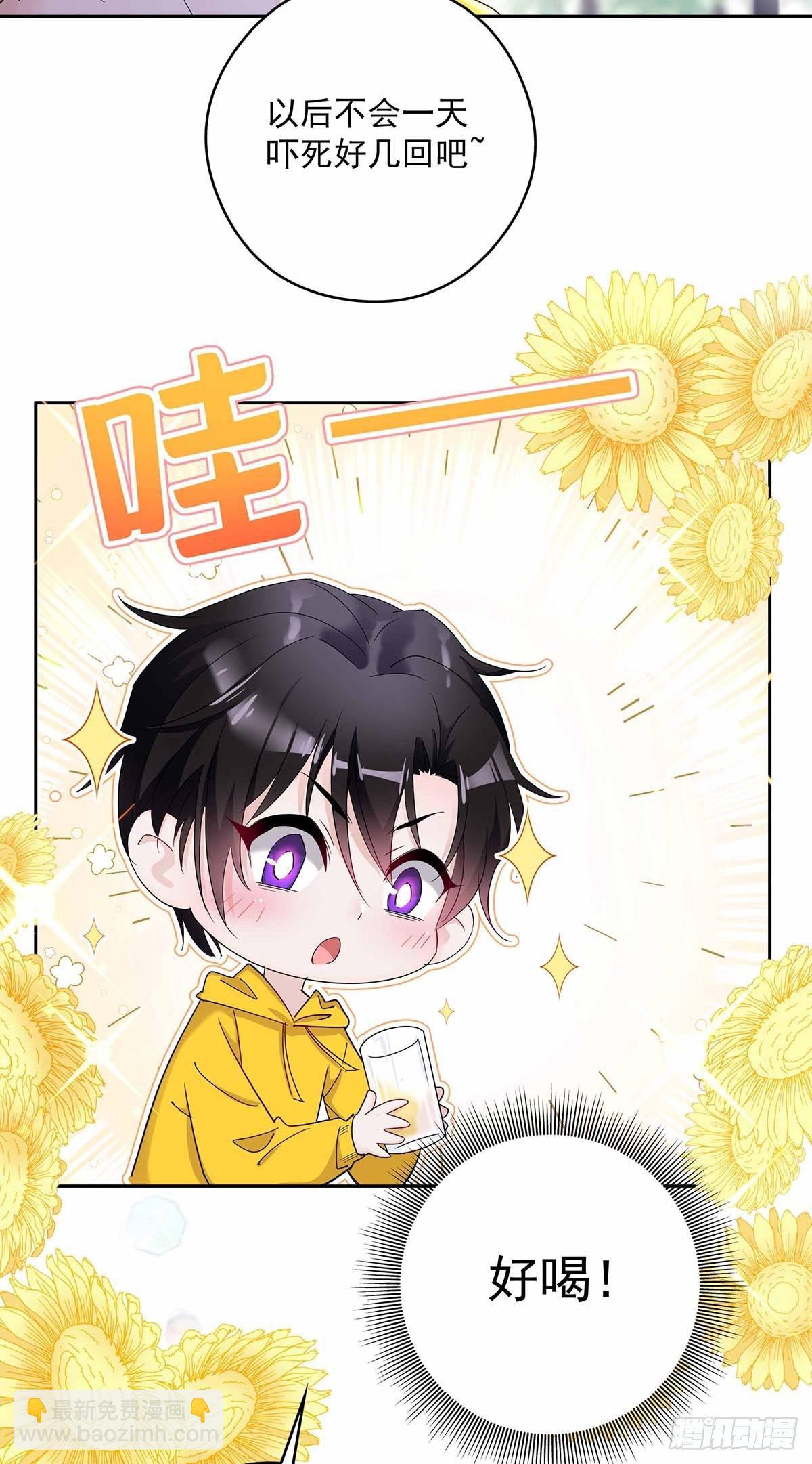 第3话 看你的黑眼圈-第5话