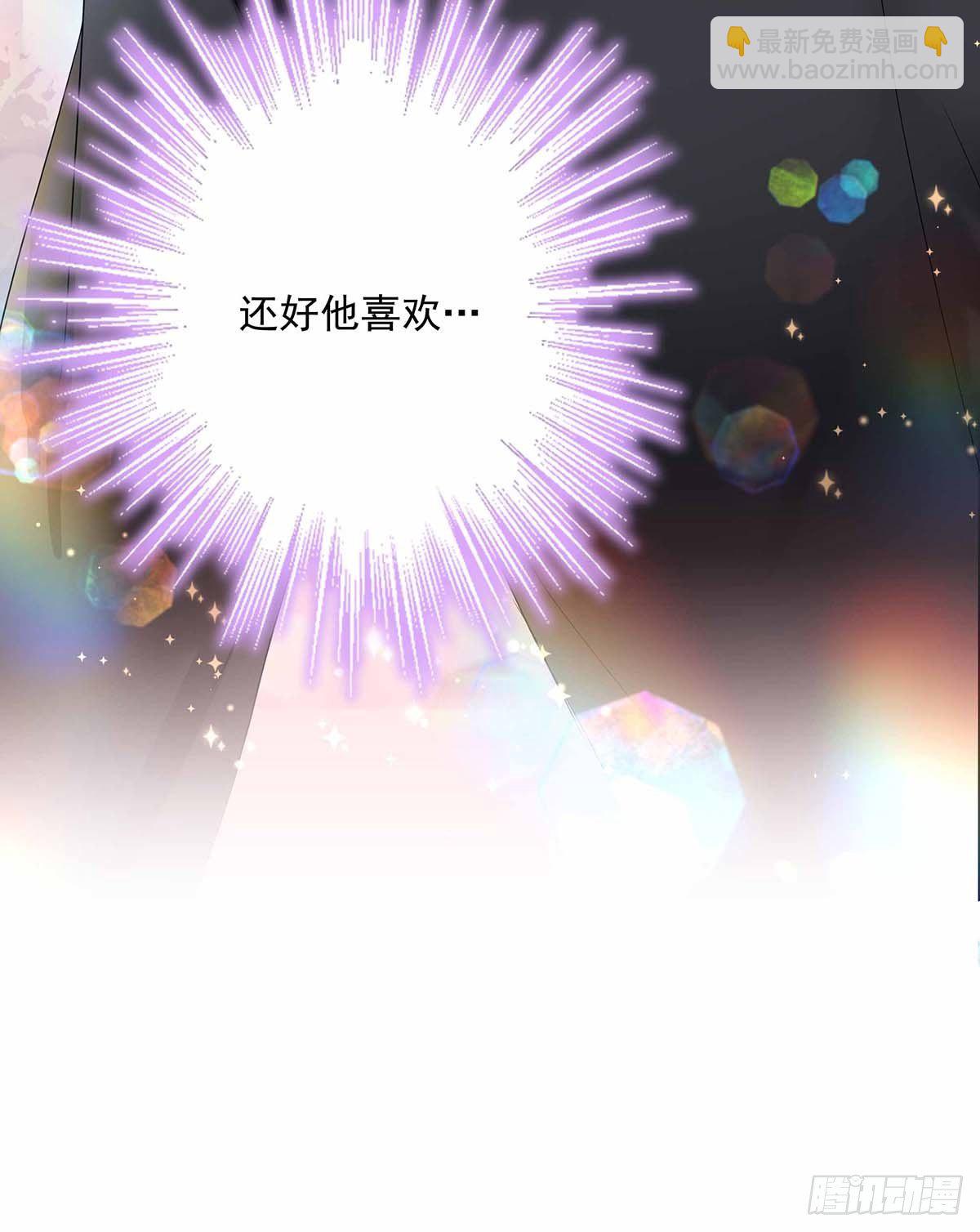 第3话 看你的黑眼圈-第5话