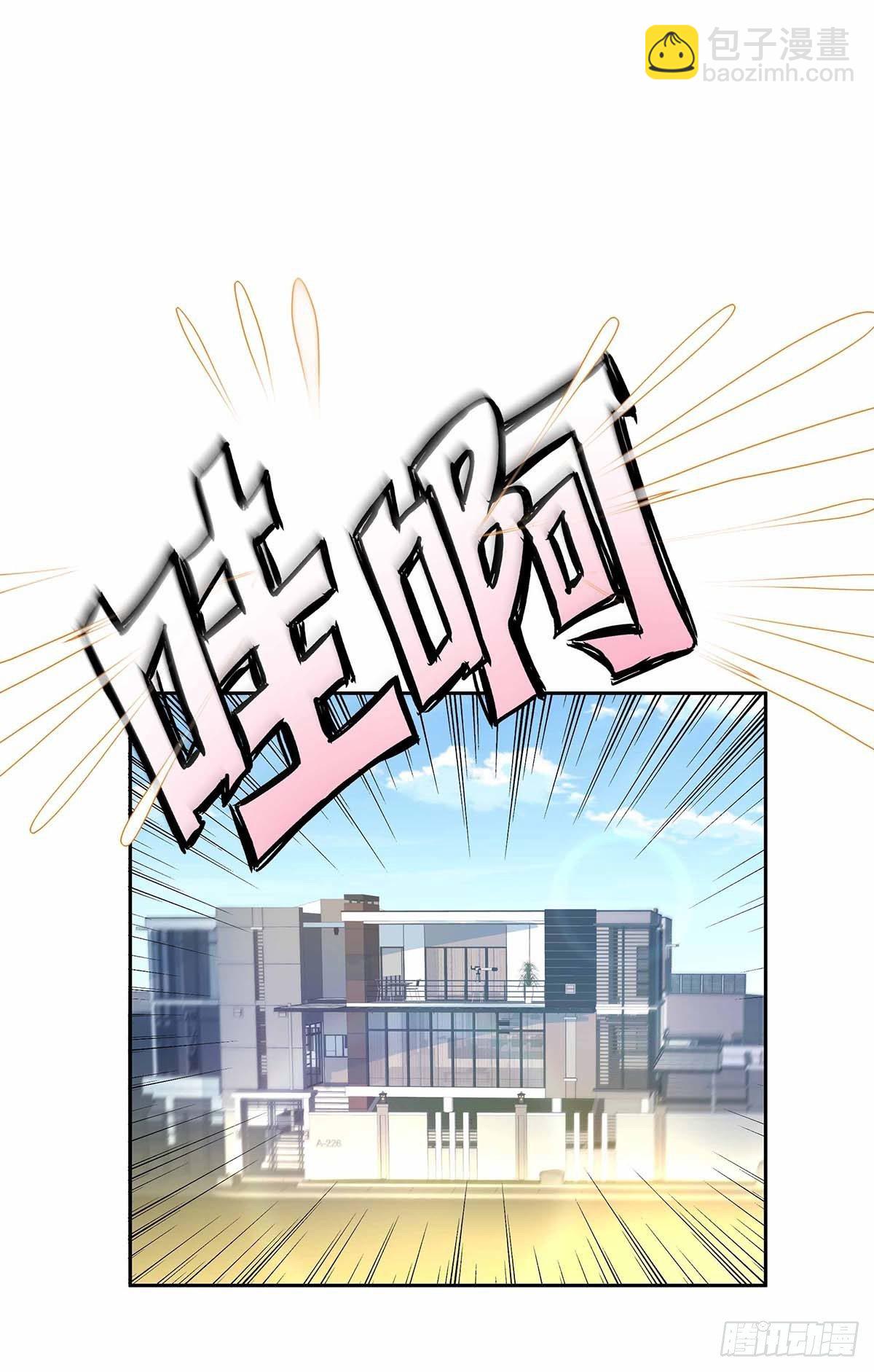 第3话 看你的黑眼圈-第5话